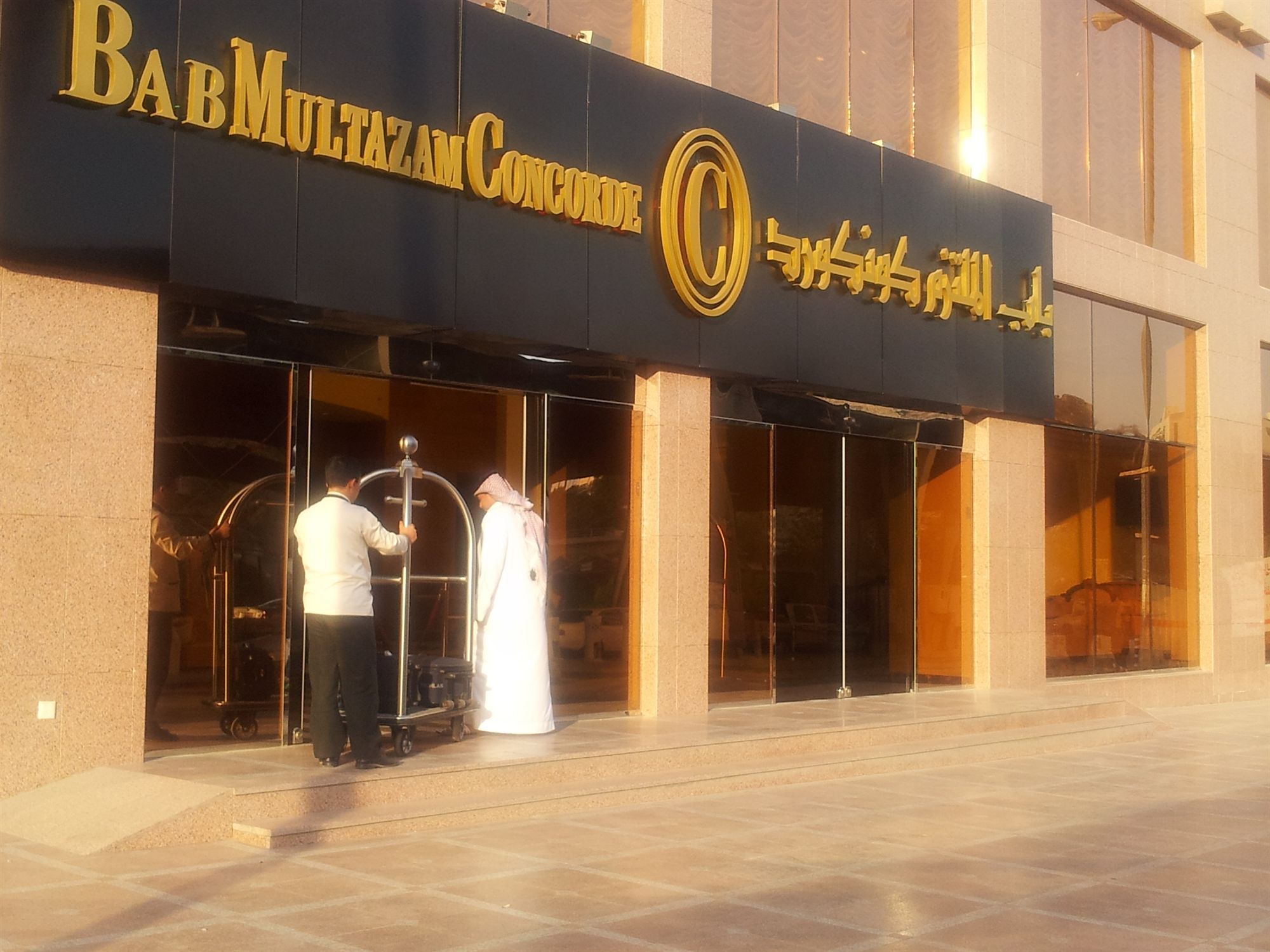 Bab Almultazam Concorde Hotel La La Mecca Esterno foto